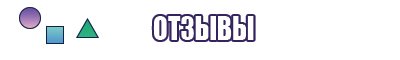 Пижамы для подростков девочек