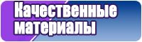 Пижамы цельные для девочек