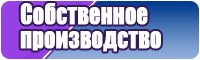 Снуд для мальчика