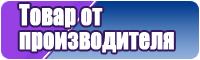 Снуд в два оборота ребенку