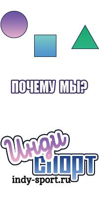 Снуды труба
