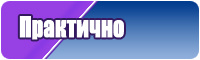 Штанишки легкие