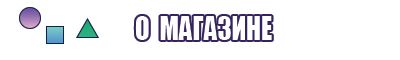 Шапочка фламинго