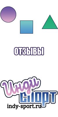 Сапоги эва для мальчиков